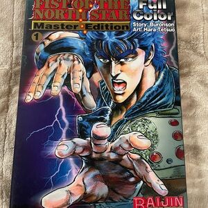 Fist of the North Star Master Edition Volumes 1-RARE